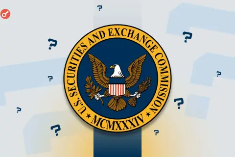 Herb USA SEC (Securities and Exchange Commission) otoczony znakami zapytania. Co to za instytucja?