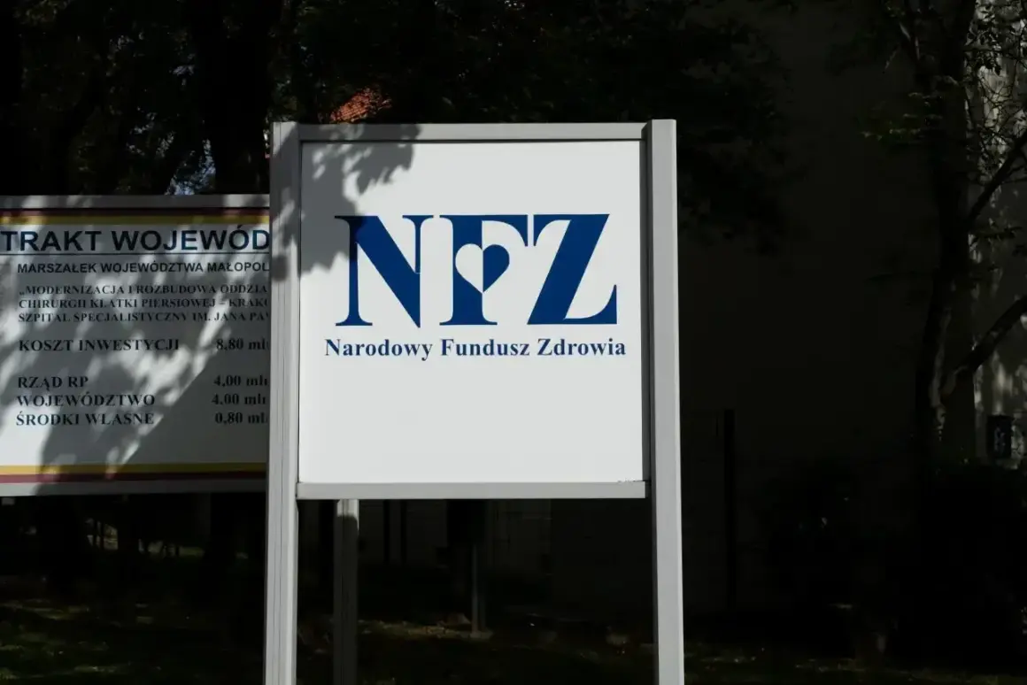 Tablica z logo NFZ i napisem "Narodowy Fundusz Zdrowia". Obok tablica z informacją o kontrakcie i kosztach inwestycji.